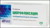 Ципрофлоксацин Таблетки 250мг №10 от Синтез ОАО