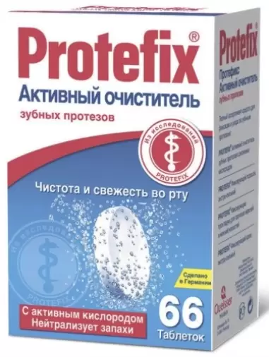 Протефикс очиститель д/зубн.протезов