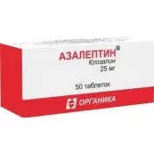 Азалептин Таблетки 25мг №50 от Органика ОАО