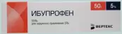 Ибупрофен Гель 5% 50г от Вертекс ЗАО