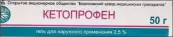 Кетопрофен Гель 2.5% 50г от Борисовский ЗМП
