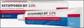 Кетопрофен Гель 2.5% 50г от ВетПром Ад