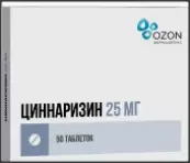 Циннаризин от Озон ФК ООО