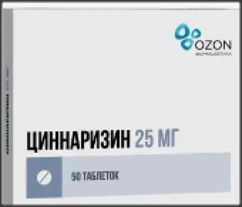 Циннаризин Таблетки 25мг №50 произодства Озон ФК ООО