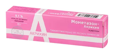 Мометазон Крем 0.1% 15г произодства Ф. фабрика (Тула)