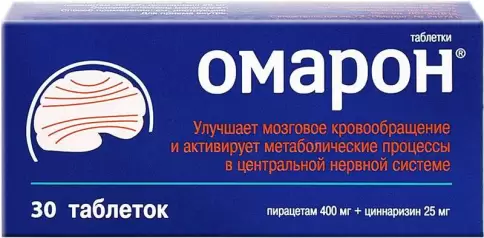 Омарон Таблетки №30 произодства Хемофарм