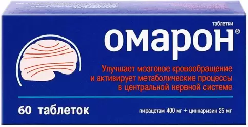 Омарон Таблетки №60 произодства Нижфарм ОАО