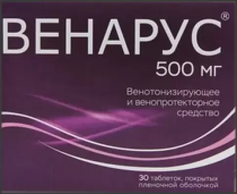 Венарус Таблетки 500мг №30 произодства Алиум ПФК ООО