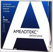 Амелотекс Ампулы 10мг/мл 1.5мл №5 от Сотекс ФармФирма ЗАО