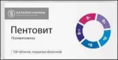 Пентовит Таблетки №100 от Алтайвитамины ЗАО