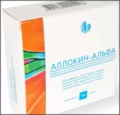 Аллокин-Альфа Ампулы 1мг №3 от ГосНИИ ОЧБ