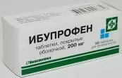 Ибупрофен Таблетки 200мг №50 от Биосинтез ОАО