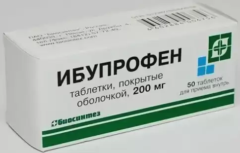 Ибупрофен Таблетки 200мг №50 произодства Биосинтез ОАО