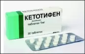 Кетотифен Таблетки 1мг №30 от Фармахим