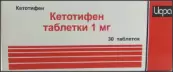 Кетотифен Таблетки 1мг №30 от Ирбитский ХФЗ