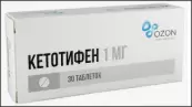 Кетотифен Таблетки 1мг №30 от Озон ФК ООО