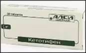 Кетотифен Таблетки 1мг №30 от Алси Фарма ЗАО