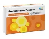 Аторвастатин Таблетки п/о 10мг №30 от Обновление ПФК