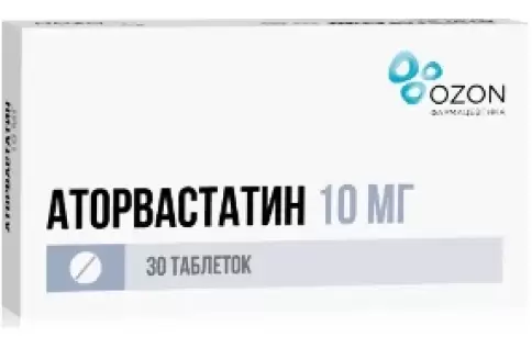 Аторвастатин Таблетки п/о 10мг №30 произодства Озон ФК ООО