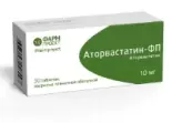Аторвастатин от Фармпроект ЗАО