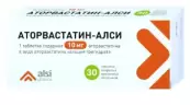 Аторвастатин Таблетки п/о 10мг №30 от Алси Фарма ЗАО