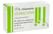 Аторвастатин Таблетки п/о 10мг №30 от Пранафарм ООО