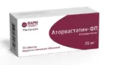 Аторвастатин Таблетки п/о 20мг №30 от Фармпроект ЗАО