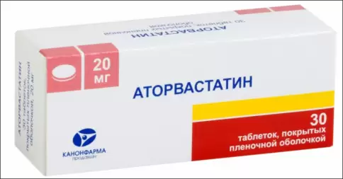 Аторвастатин Таблетки п/о 20мг №30 произодства Тева