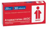 Аторвастатин Таблетки п/о 20мг №30 от Биоком ЗАО