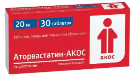 Аторвастатин Таблетки п/о 20мг №30 произодства Биоком ЗАО