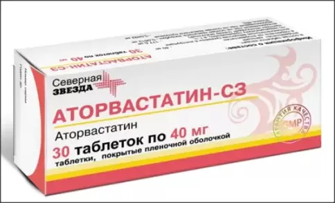 Аторвастатин Таблетки п/о 40мг №30 произодства Вертекс ЗАО