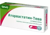 Аторвастатин Таблетки п/о 40мг №30 от Алкалоид А/О