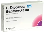 L-Тироксин Таблетки 125мкг №100 от Берлин-Хеми АГ