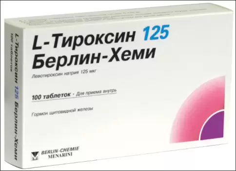 L-Тироксин Таблетки 125мкг №100 произодства Берлин-Хеми АГ