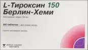 L-Тироксин Таблетки 150мкг №100 от Берлин-Хеми АГ