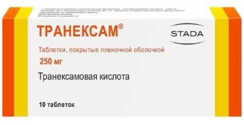 Транексам Таблетки п/о 250мг №10 произодства Нижфарм ОАО