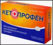 Кетопрофен Таблетки п/о 100мг №20 от Велфарм ООО