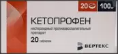 Кетопрофен Таблетки п/о 100мг №20 от Вертекс ЗАО