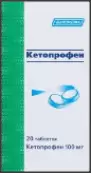 Кетопрофен Таблетки п/о 100мг №20 от Биоком ЗАО