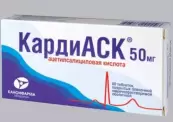 КардиАСК Таблетки 50мг №60 от Канонфарма Продакшн ЗАО