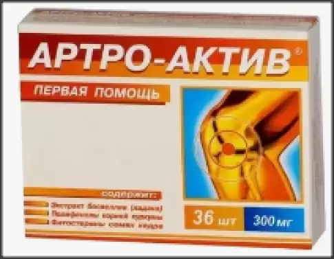 Артро-Актив Первая помощь Капсулы 300мг №36 произодства Диод ОАО