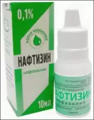 Нафтизин Флакон 0.1% 10мл от Лекко ФФ ЗАО