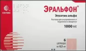 Эральфон Р-р д/ин шприц 1000МЕ 0.3мл №6 от Сотекс ФармФирма ЗАО