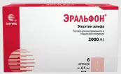 Эральфон Р-р д/ин шприц 2000МЕ 0.5мл №6 от Сотекс ФармФирма ЗАО