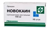 Свечи с новокаином Упаковка №10 от Биосинтез ОАО