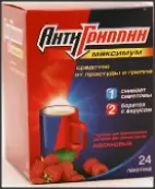 Антигриппин-Максимум Малина Порошок 5г №24 от ЗиО-Здоровье ЗАО