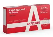 Карведилол Таблетки 6.25мг №30 от Акрихин ОАО ХФК