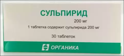 Сульпирид Таблетки 200мг №30 произодства Органика ОАО