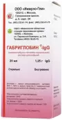 Габриглобин-IgG Р-р д/инфузий 5% 25мл от Иммуно-Гем ЗАО