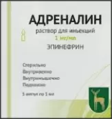Адреналина г/х Ампулы 0.1% 1мл №5 от Московский эндокринный завод